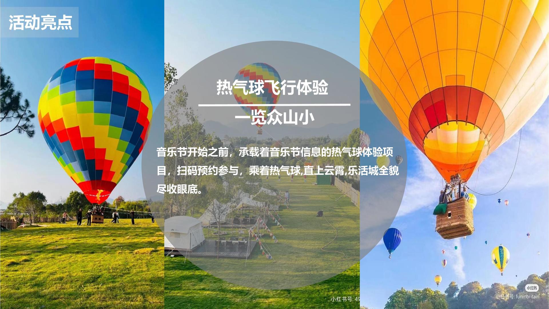 纪录片《时间留下的痕迹》