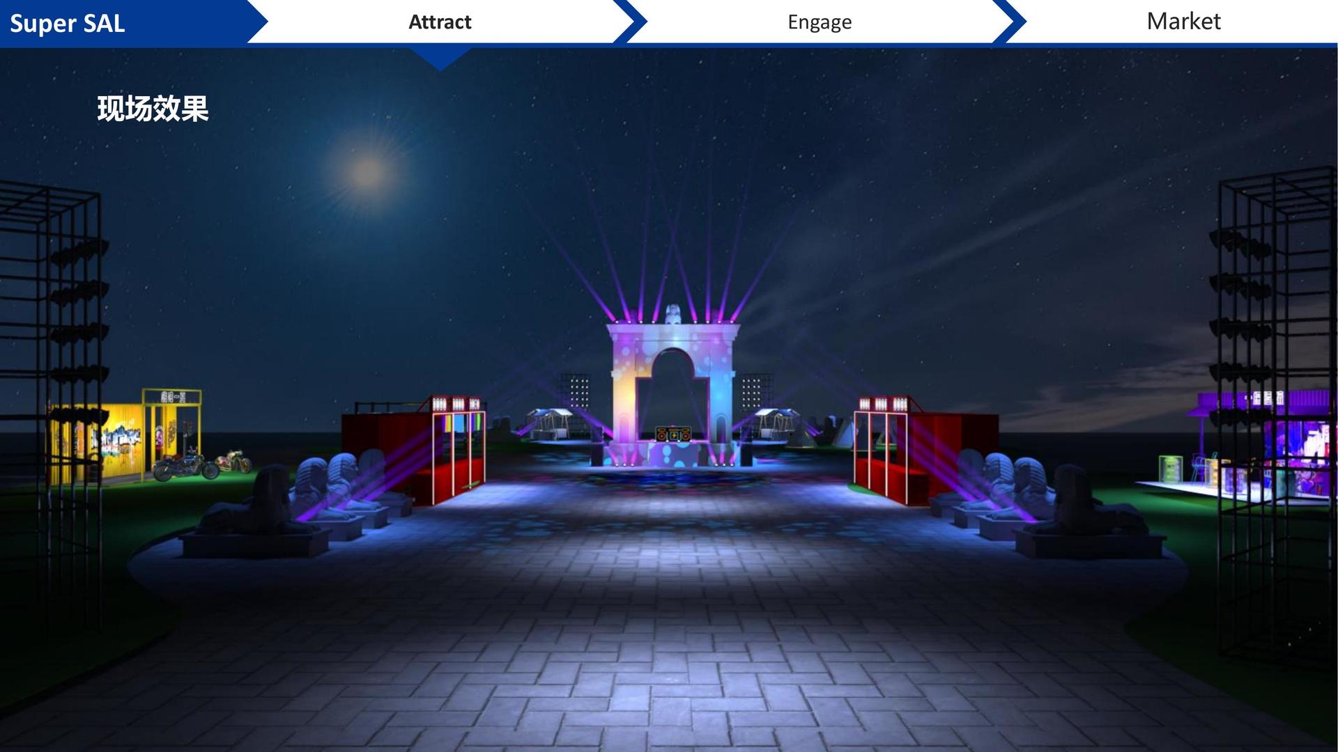 艺术展览《重构日常》